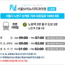 서울엔(N)비뇨의학과의원 이미지