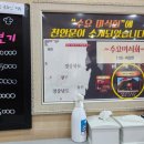 천안문중화요리 이미지