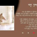 미친 것처럼-V.O.S. 이미지