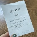 도촌막국수식당 이미지