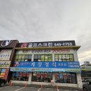 장금이집밥 | 충남 아산 게장 맛집 장금이꽃게장 아산풍기점 1000호점 방문 후기