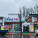 용마한우식육식당