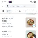에이치츄