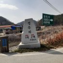 명곡1리마을회관