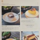 씨유 성신중앙점 | 성신여대 한옥 갬성 카페 ‘까쉬’ — 수제 디저트와 티팟 밀크티 완벽 조합 🫖