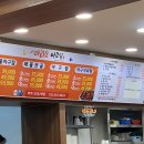 마라도아구찜 금촌점 이미지