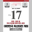 우리축산물할인매장