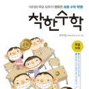 수학을읽다 - 동대문구 답십리로69길 8 | 수학을읽다