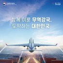 우리무역 이미지