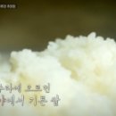 김포고추장추어탕 이미지