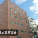 영기노인요양원 이미지