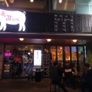 CU 부평골목길점 이미지