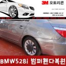 서초오토공업사 이미지