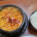 일송김밥