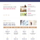 새샘오피스텔 이미지