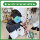 강남키즈랜드어린이집 이미지