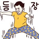 소림마라 해운대점 이미지