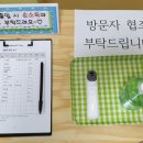 율량초교 병설유치원 이미지