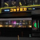 성정공원1길 이미지