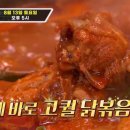 이모손맛 이미지