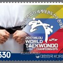세계태권도 이미지