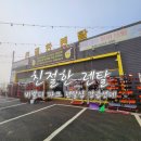 이편한크리닝샵 | 비발디파크 렌탈샵 ✔️ 직접 이용해본 생생후기! 아이·남편 스키복까지 완벽 대여한 찐 후기 공개