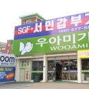 르노삼성자동차서비스코너서인천점 | 서인천가구점 가성비 쇼핑｜전시·스크래치 가구 할인까지