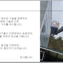 고래종합환경 이미지