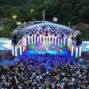 동두천락페스티벌 이미지