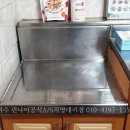 린나이가스렌지여수