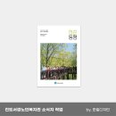 서경노인복지관 이미지