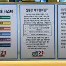 SWIM21어린이수영장 이미지