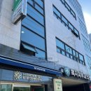 한국한센복지협회경기인천지부부설의원 네이버블로그