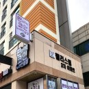 판타스틱코인노래연습장 광명점 네이버블로그