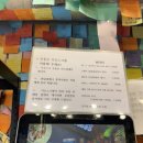 레알라면 | 서울 동대문구 회기역 레알라면 위장뚫릴거같은 제일매운 레드라면 후기