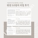 에스앤피이바른자세척추운동마곡나루 | 마곡 필라테스 | 체형교정은 필라테스 1:1, 2:1 맞춤 수업으로 시작하세요 (필라테스 실제 후기)