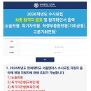 26학번체육특기자명단 (아이스하키.농구) 이미지