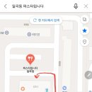 파스타입니다일곡점 이미지