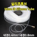 (주)진튜브 이미지