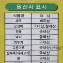 원조 교동 일번지 | 익산 중국집 진한 짬뽕이 맛있는 부송동 맛집 오늘은짬뽕(구 신동 원조교동일번지)