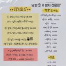 낭만횟집 이미지