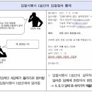 서울공조 이미지