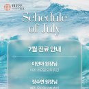 블레스유외과의원 이미지