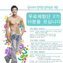 간코치 카카오 검색결과