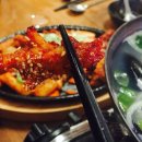 한닭발