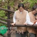 온마음스테이