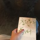 책읽는 아이로 키우기 이미지