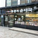 비엔에스푸드 스포츠조선