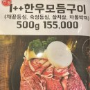 성원갈비 이미지