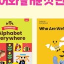 삼성영어삼숭학원